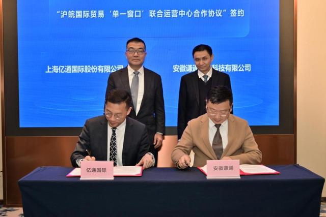 盘点2024｜数字赋能“智慧口岸”提升为企服务能级(图8)