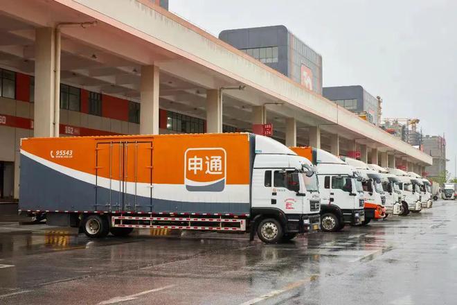 申通：与重固同成长2024年突破业务量227亿件业务收入466亿！(图2)