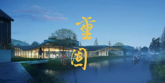 申通：与重固同成长2024年突破业务量227亿件业务收入466亿！(图4)