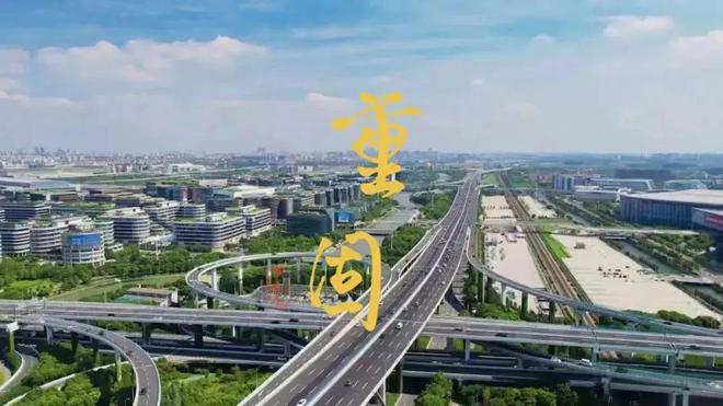 申通：与重固同成长2024年突破业务量227亿件业务收入466亿！(图5)