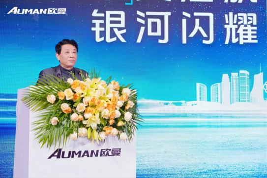 斩获157台！欧曼银河百城千店安徽区域上市引领智慧高效物流运输新时代(图2)