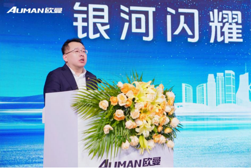 斩获157台！欧曼银河百城千店安徽区域上市引领智慧高效物流运输新时代(图3)