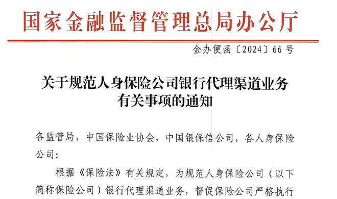 号称“中年打工人尽头”的行业4年来成为离职重灾区(图1)