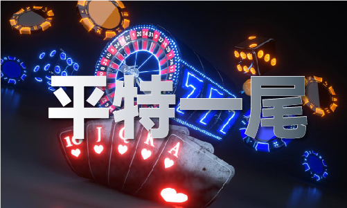 2024澳门精准正版资料大全完整版(图1)