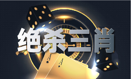 今天太湖一语定胆_今天太湖一语定胆V(图1)