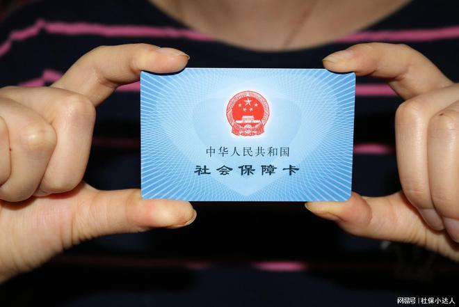 2024年12月多地公布居民养老保险个人账户记账利率养老更充实(图1)