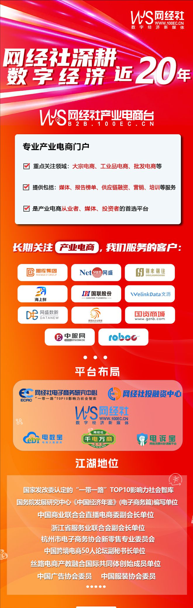 【产业数字化周报】2月第三周：一亩田完成美股上市备案阿里云收入增长13%(图4)