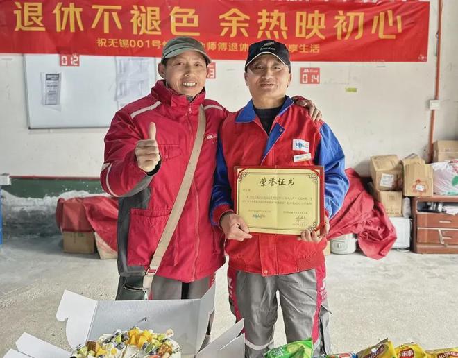 社保全包后我听外卖骑手说生活又有奔头了(图7)