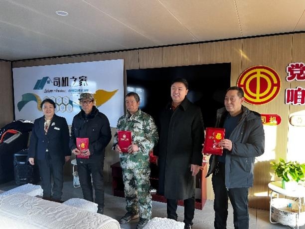 天山搬运工：从“小承诺”到“大责任”(图2)