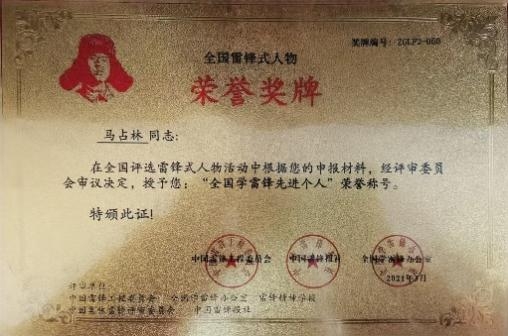 天山搬运工：从“小承诺”到“大责任”(图4)