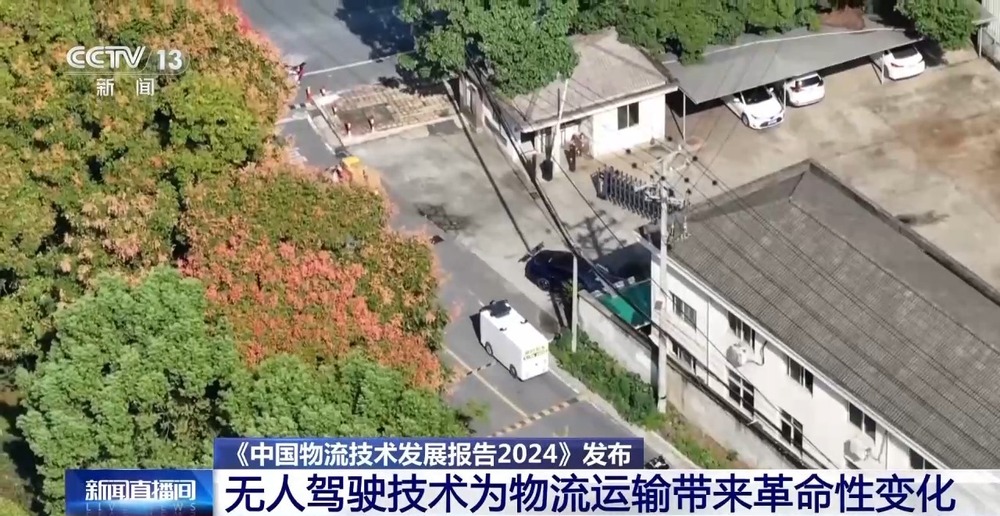 科捷智能2024年亏损5634万元营收增长2141%背后的真相(图2)
