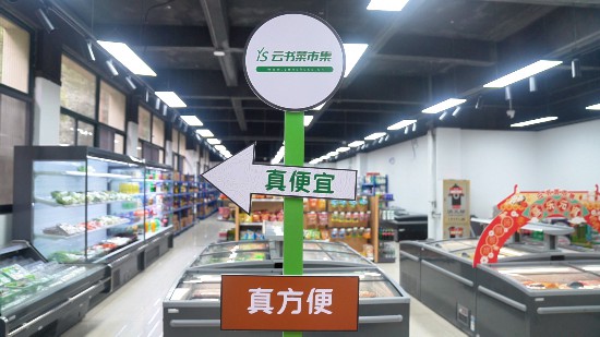 安徽合肥包河区：24小时营业即时配送到家(图2)