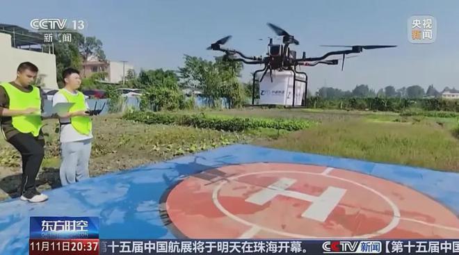 太棒了！“无人机+无人车”即时配送来新都啦！(图7)