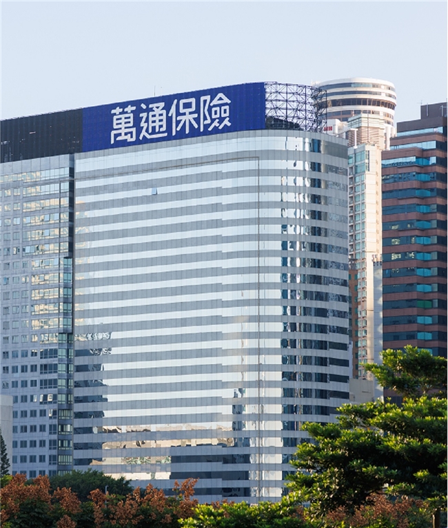 【投资攻略】香港保险怎么买？万通保险助您轻松厘清少走弯路(图2)