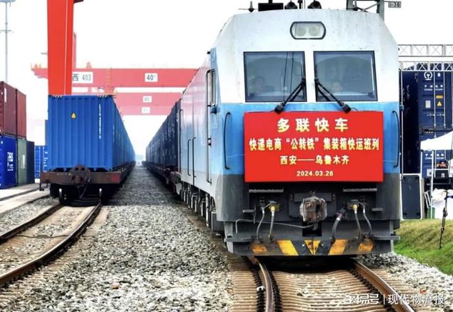 《两会·物流答卷》系列报道之三智能+模式物流业的降本内核(图3)