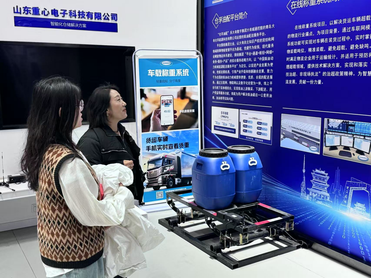 以数字技术赋能临沂物流业高质量发展——山东大学商贸物流数字化转型社会实践团队调研后记(图3)