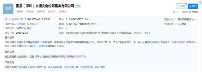 营运车辆投保困局催热车辆统筹灰产真“统筹”假“保险”陷阱(图2)