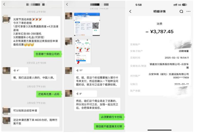 315没曝光的车辆统筹服务到底有多坑？(图1)