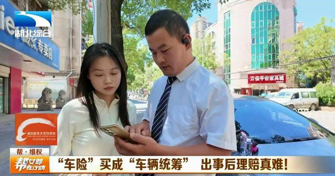 315没曝光的车辆统筹服务到底有多坑？(图3)