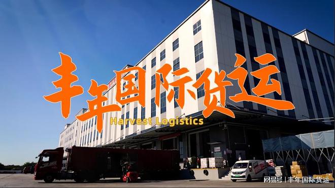 物流是否提供货物运输保险？赔偿标准如何？(图2)