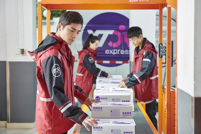 数字化转型显成效：圆通全链路运营错分率控制在002%以内(图5)