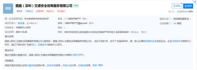 蓝鲸315｜营运车辆投保困局催热“车辆统筹”灰产冒牌保单、指定维修、拒赔失联形成欺诈链(图1)