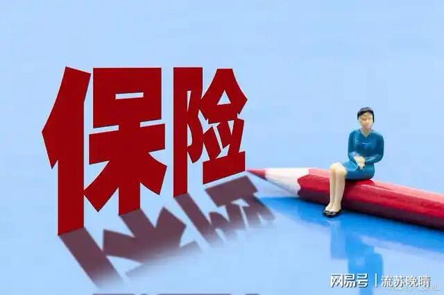 平安在前天发布了2024年年报。这份年报质量相当高。(图1)