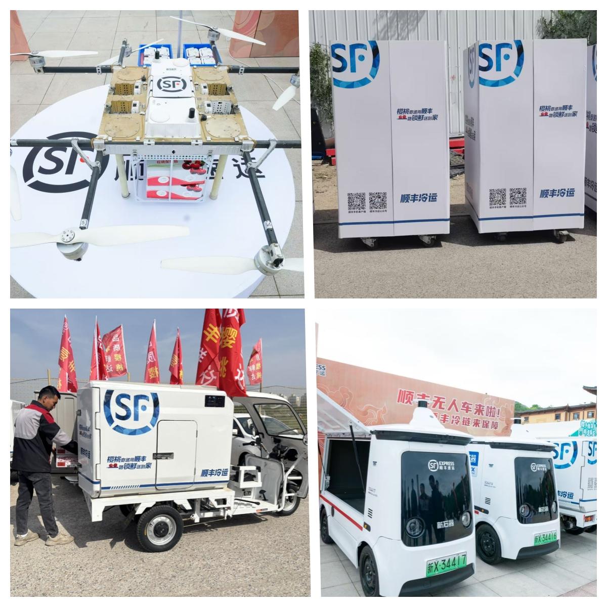 智慧物流引领发展鲁东顺丰烟台大樱桃专机2025年首航(图2)