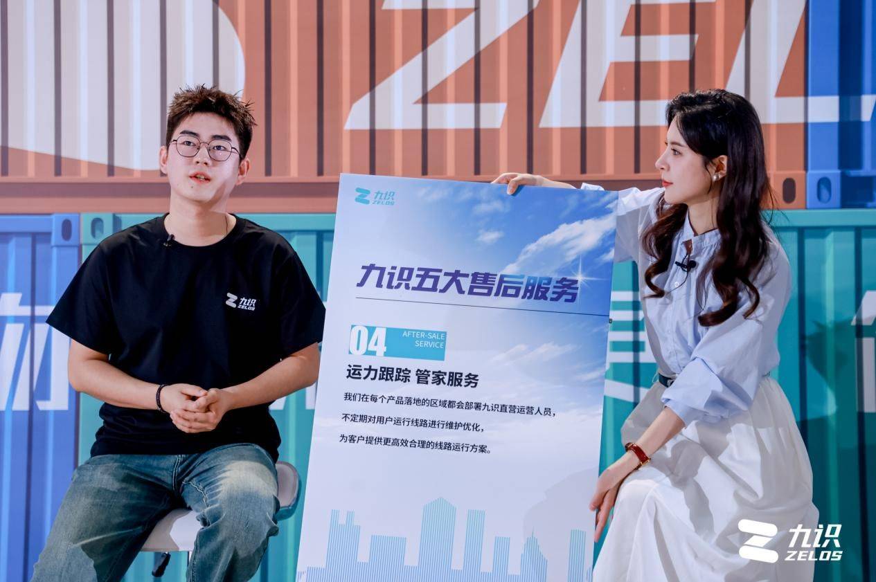 涨停雷达:智能物流+京东增持+年报增长德邦股份触及涨停(图3)