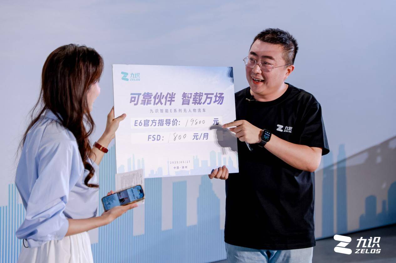 涨停雷达:智能物流+京东增持+年报增长德邦股份触及涨停(图4)