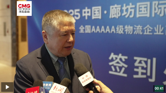 河北廊坊：京津冀商贸物流发展指数稳步增长聚焦物流新质生产力(图2)