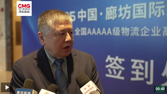 河北廊坊：京津冀商贸物流发展指数稳步增长聚焦物流新质生产力(图3)