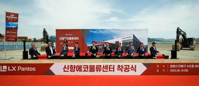 这家货代巨头与大货主合建物流中心！(图1)