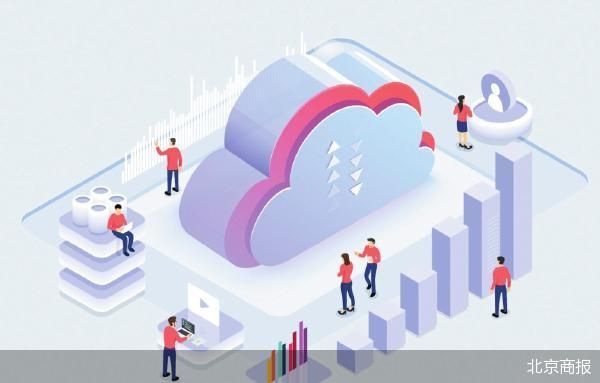 i云保“变现”两手准备：出售或是美股上市(图1)