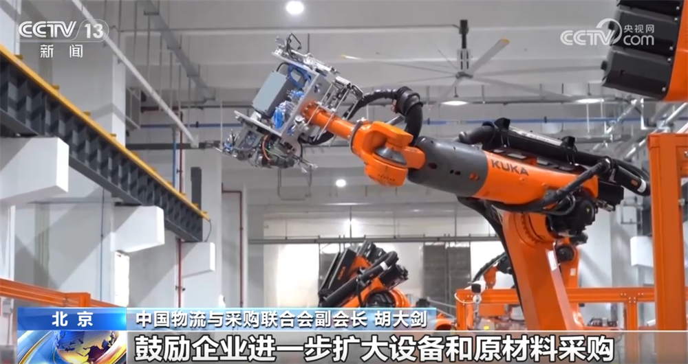 我国企业数字化采购渗透率乘“数”而上、向“新”而行(图2)