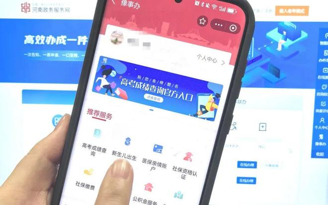 十个领域齐发力！河南加速融入服务全国统一大市场(图1)
