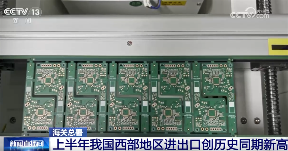 硬核数据勾勒我国“十四五”外贸“稳中提质”成绩单对外开放展现新亮点(图6)