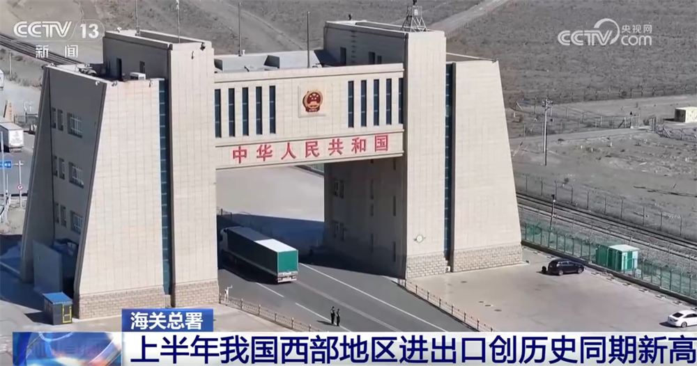 硬核数据勾勒我国“十四五”外贸“稳中提质”成绩单对外开放展现新亮点(图7)