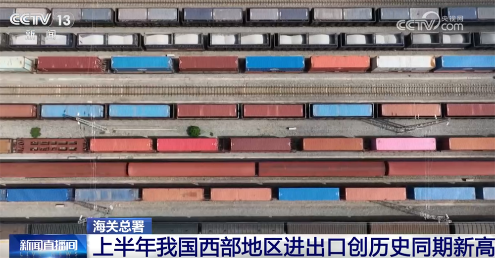 硬核数据勾勒我国“十四五”外贸“稳中提质”成绩单对外开放展现新亮点(图5)