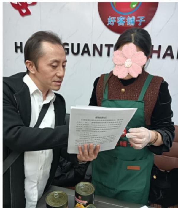 中国大地保险发布小微企业专属风险保障计划(图3)