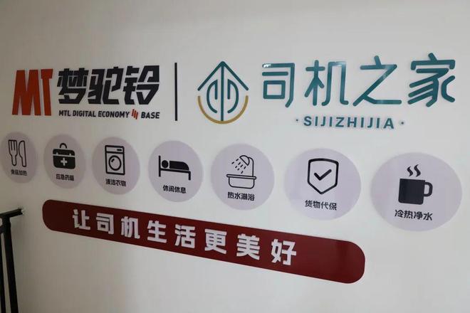深℃丨宁夏梦驼铃是家什么公司？(图4)