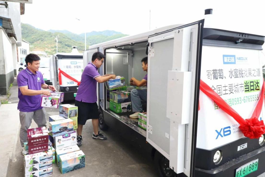 新石器无人车部署超7500台进军即时调度物流市场(图2)