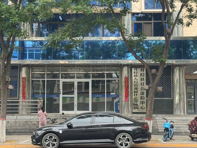 河北井陉一工作34年编外员工办退休时被强制“自愿转保”一年多来无任何收入(图1)