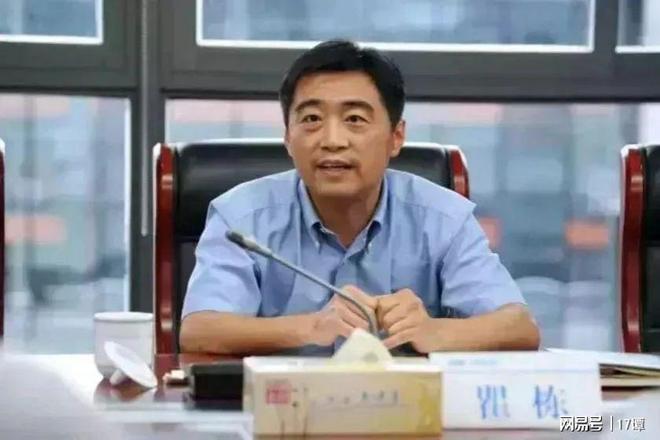 正厅级干部开会期间突发心梗离世终年55岁(图1)