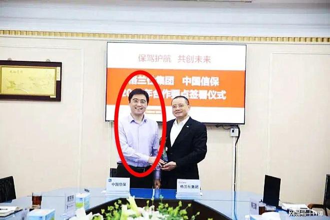 正厅级干部开会期间突发心梗离世终年55岁(图2)