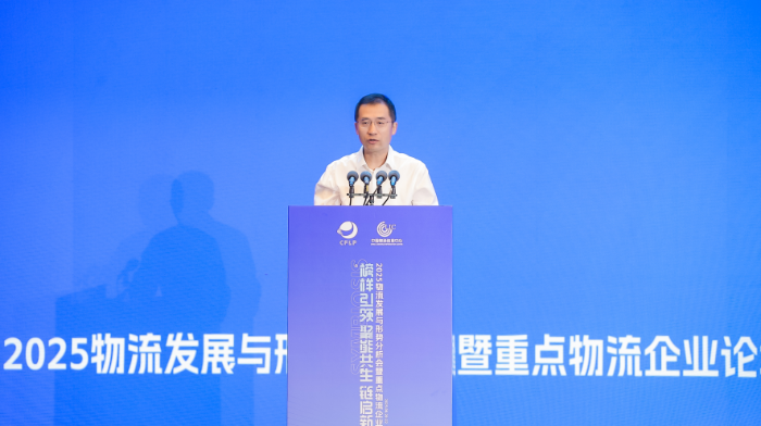 2025物流发展与形势分析会暨重点物流企业论坛在包头召开(图2)