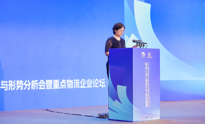 2025物流发展与形势分析会暨重点物流企业论坛在包头召开(图3)