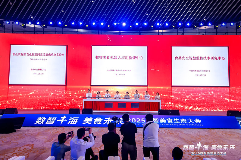 “机器人大厨”煎炒烹炸(图4)