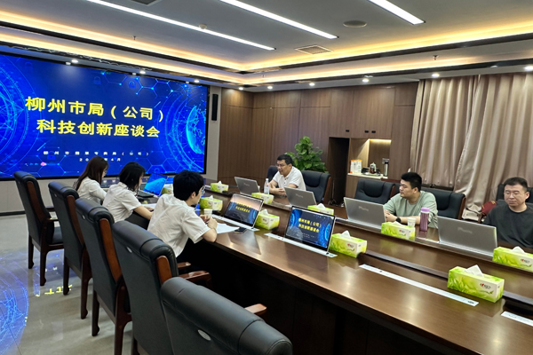 广西柳州烟草：深耕人才沃土培育新质“生力军”(图2)