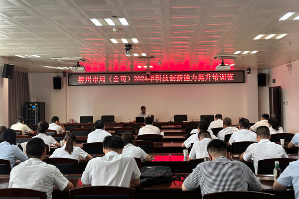 广西柳州烟草：深耕人才沃土培育新质“生力军”(图4)